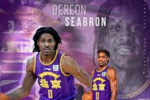 经纪公司官宣西布龙加盟北控 ！上赛季发展联盟场均15.8+6+4.7!