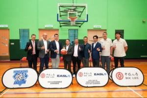 东超与中银人寿正式建立战略合作关系